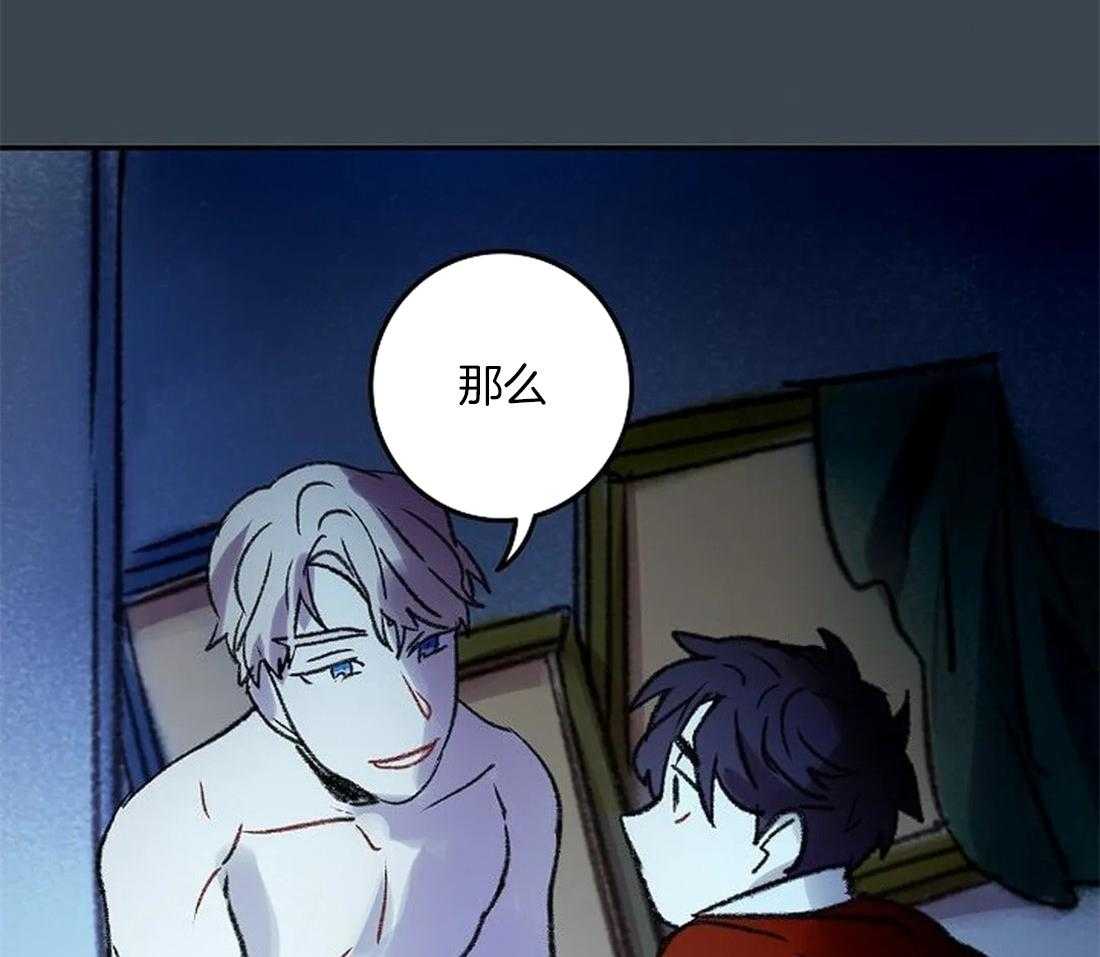 第85话_愿意再画我吗？35