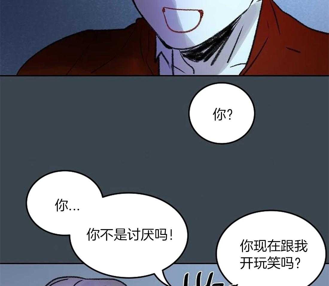 第85话_愿意再画我吗？38