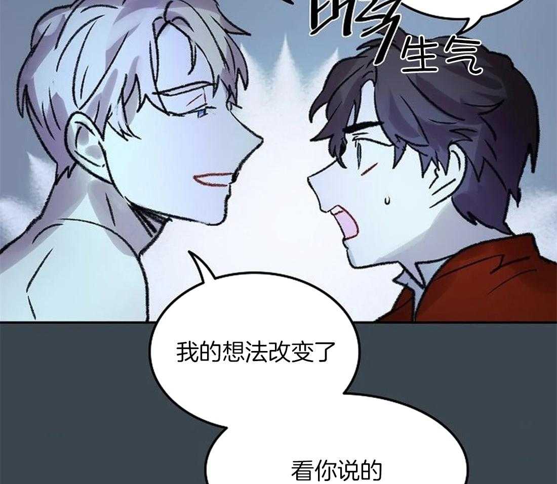 第85话_愿意再画我吗？39