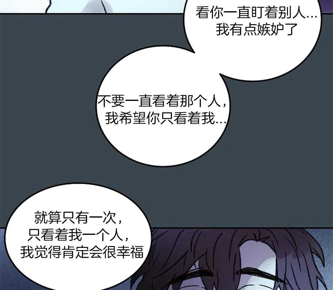 第85话_愿意再画我吗？41