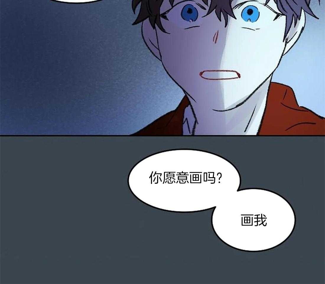 第85话_愿意再画我吗？42