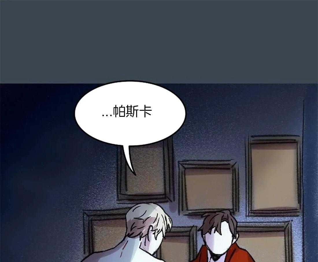 第85话_愿意再画我吗？43