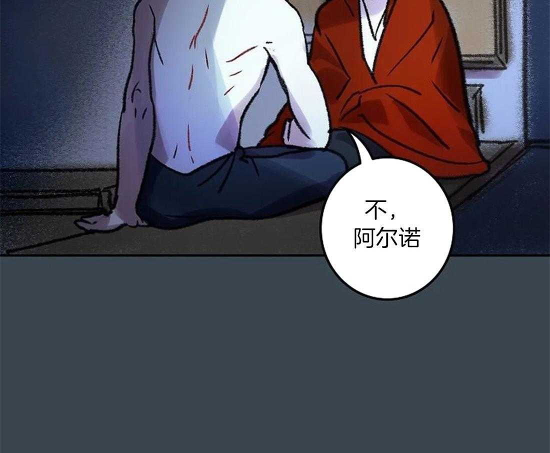 第85话_愿意再画我吗？44