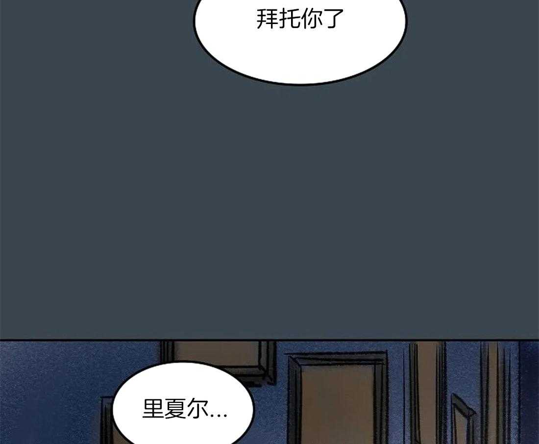 第85话_愿意再画我吗？46