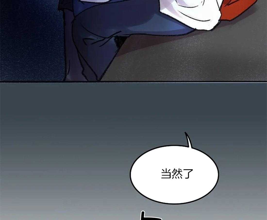 第85话_愿意再画我吗？48
