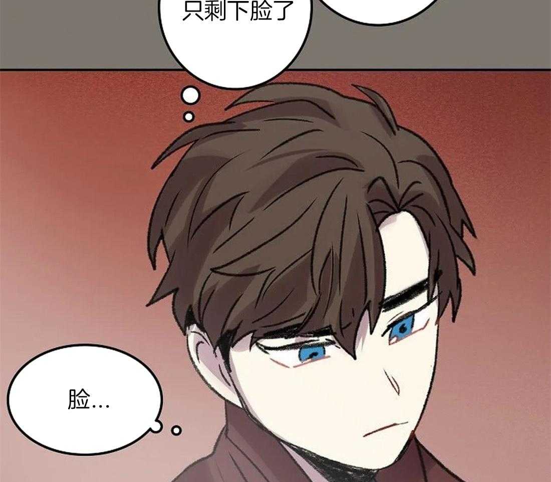 第85话_愿意再画我吗？8