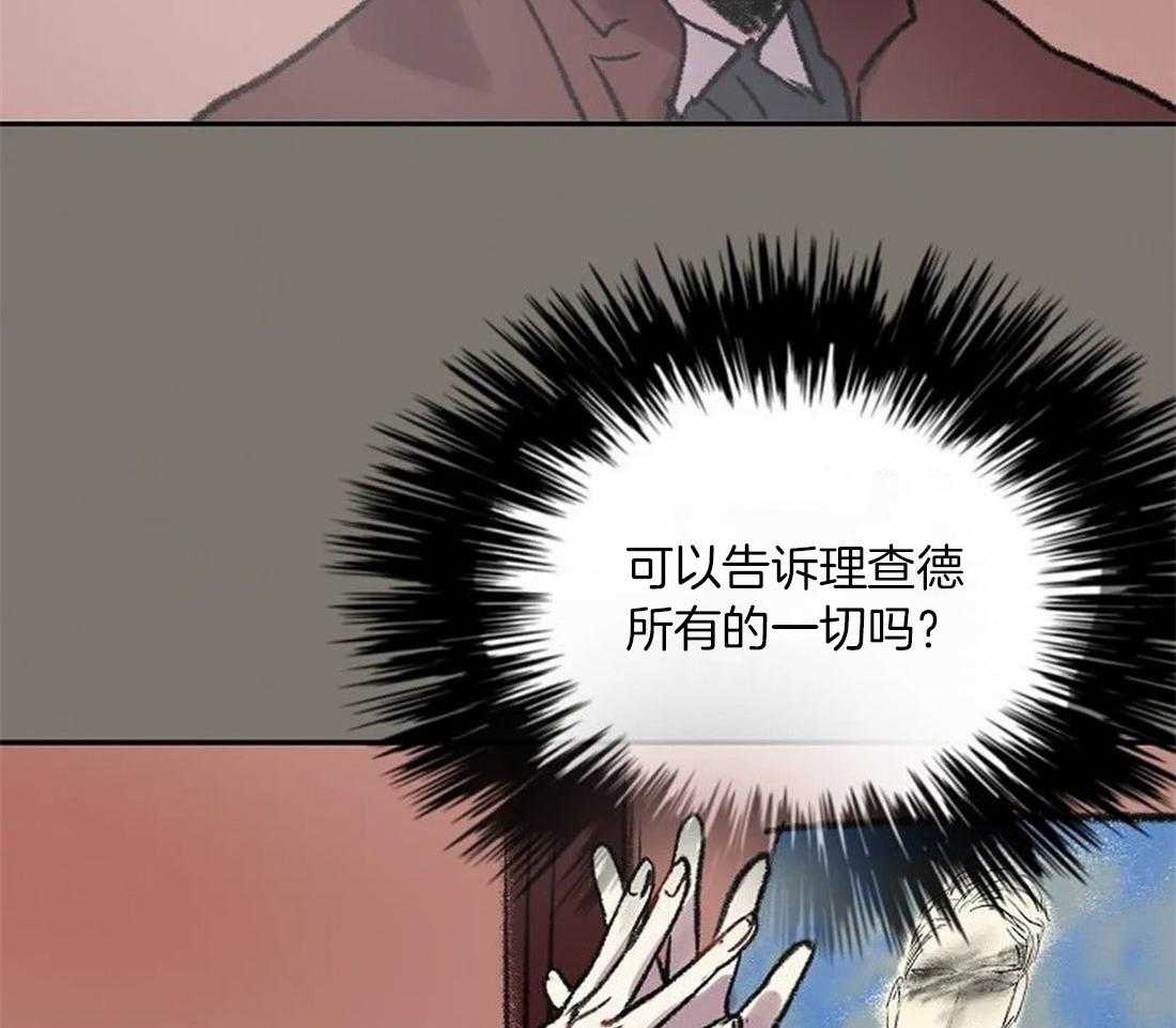 第85话_愿意再画我吗？9