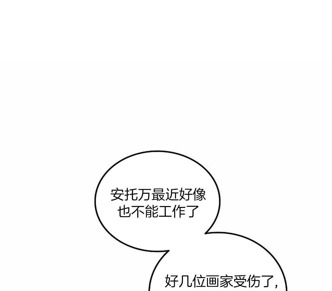 第84话_是你看错了吧0
