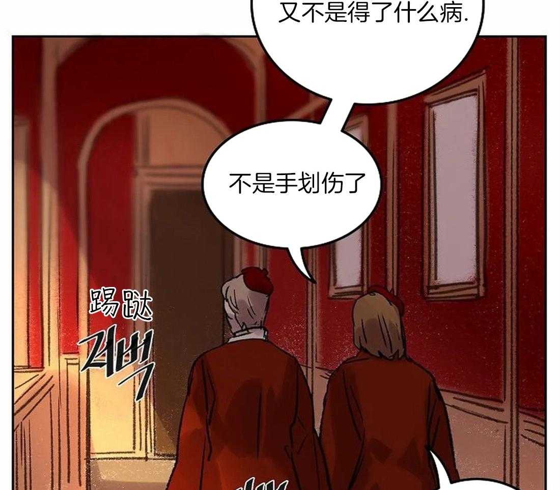 第84话_是你看错了吧1