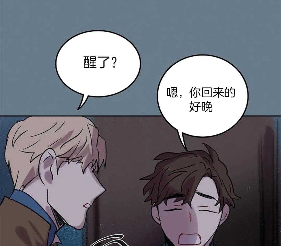 第84话_是你看错了吧16