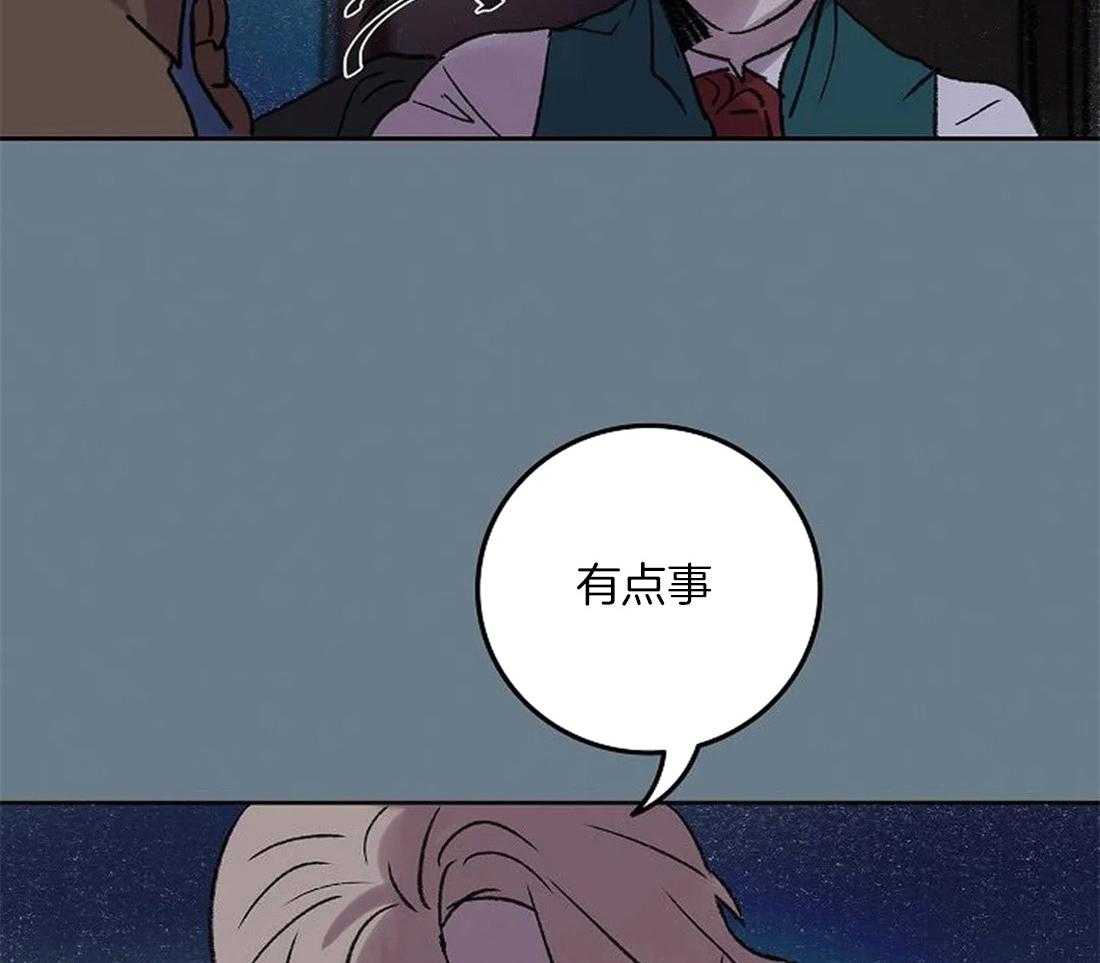 第84话_是你看错了吧17
