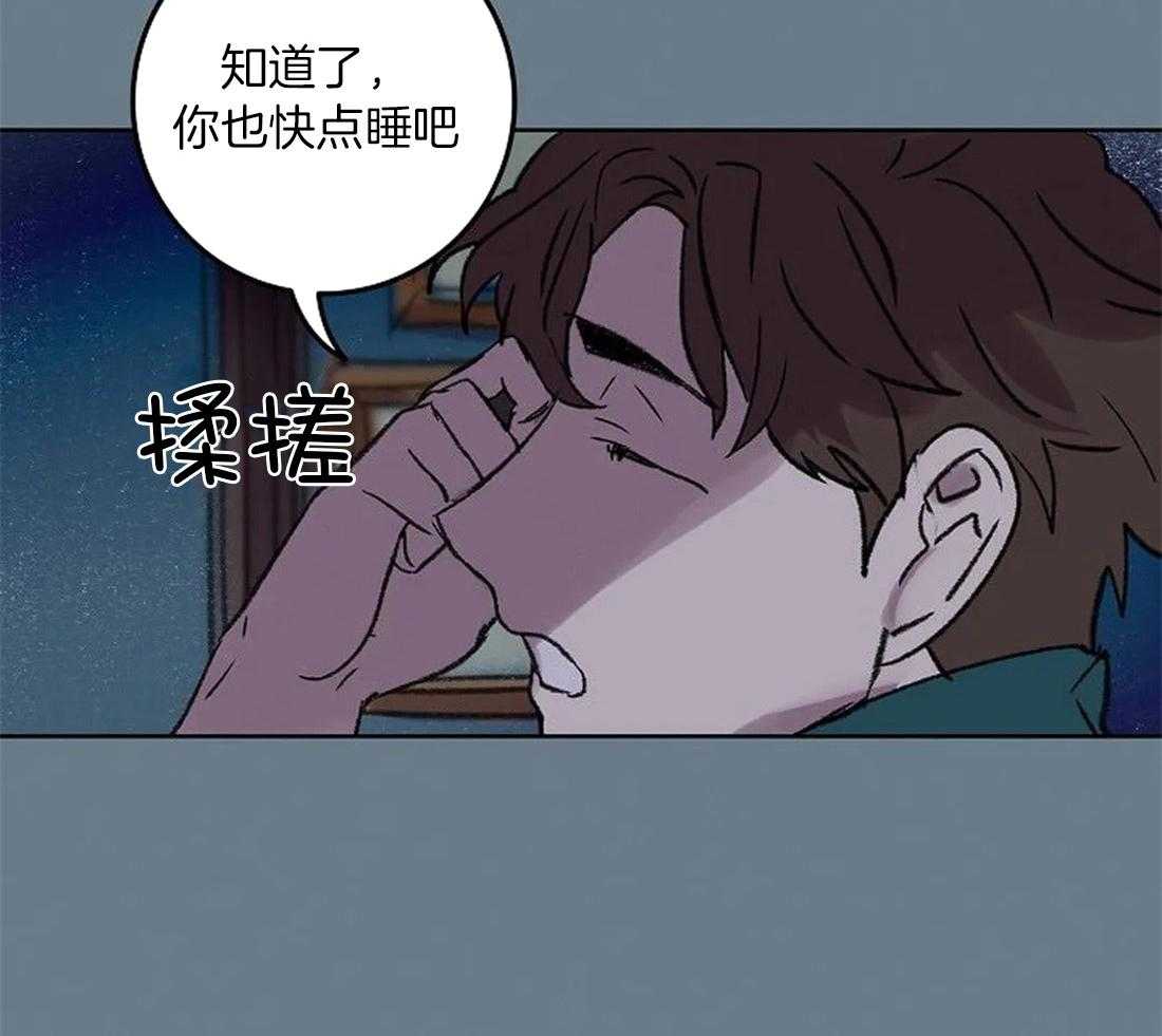 第84话_是你看错了吧19
