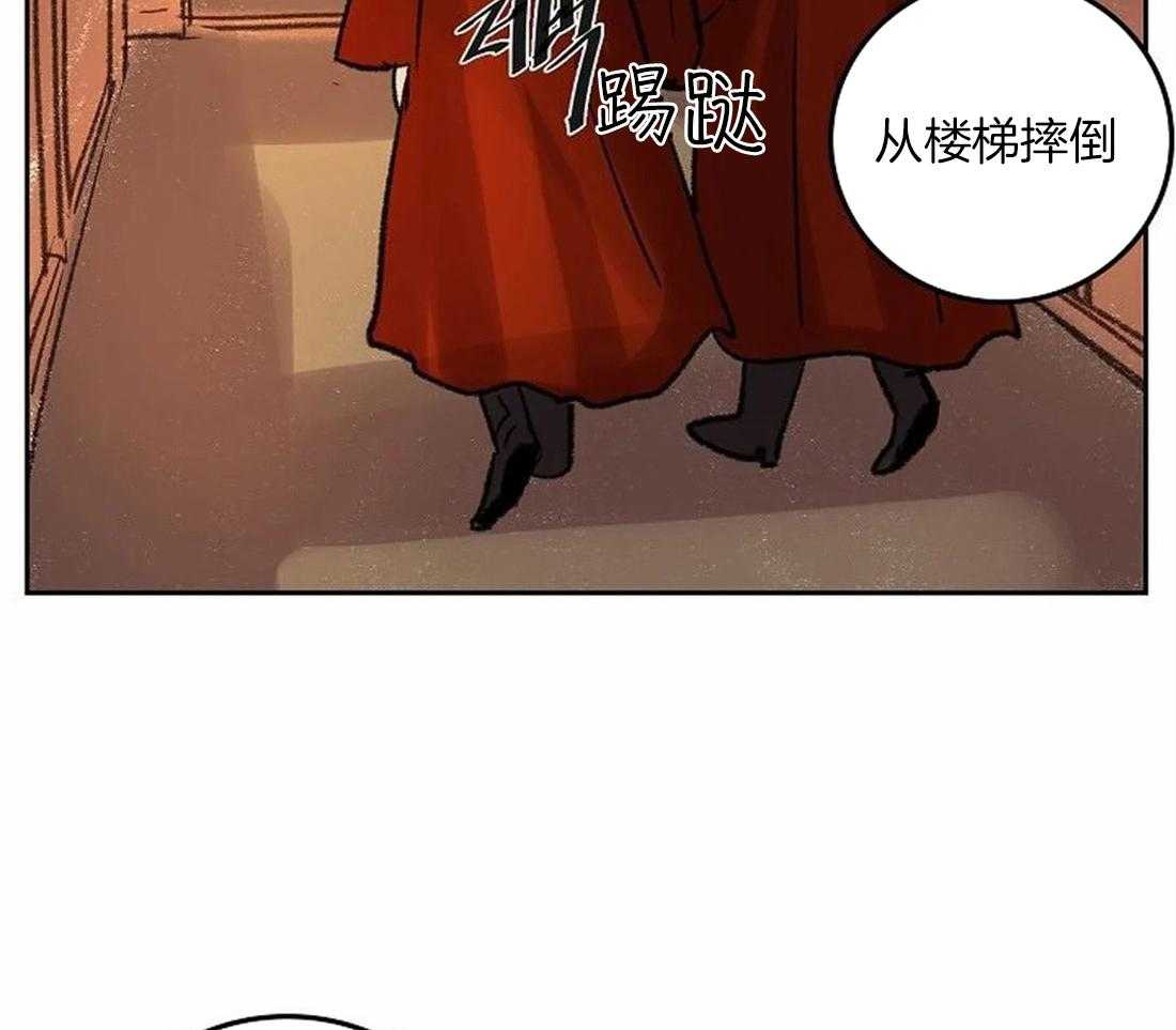第84话_是你看错了吧2