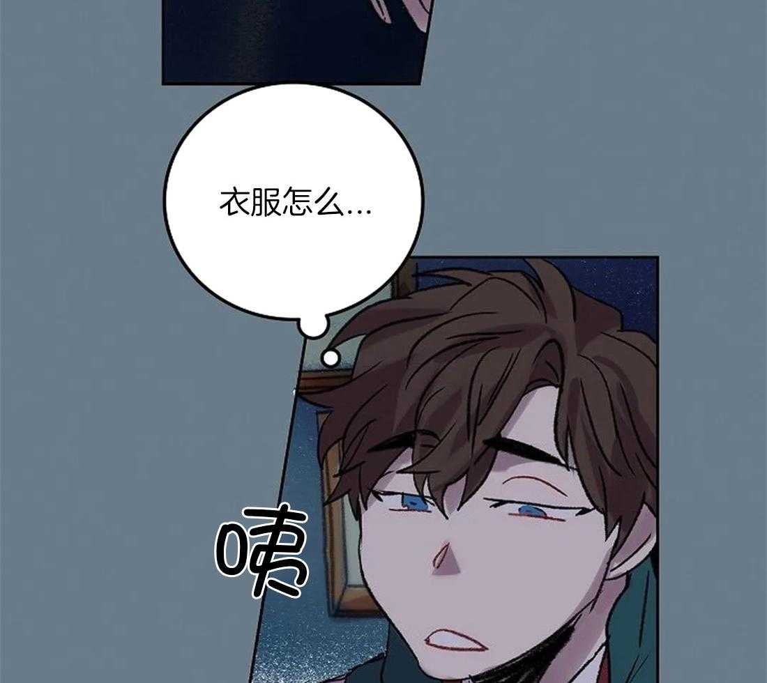 第84话_是你看错了吧21