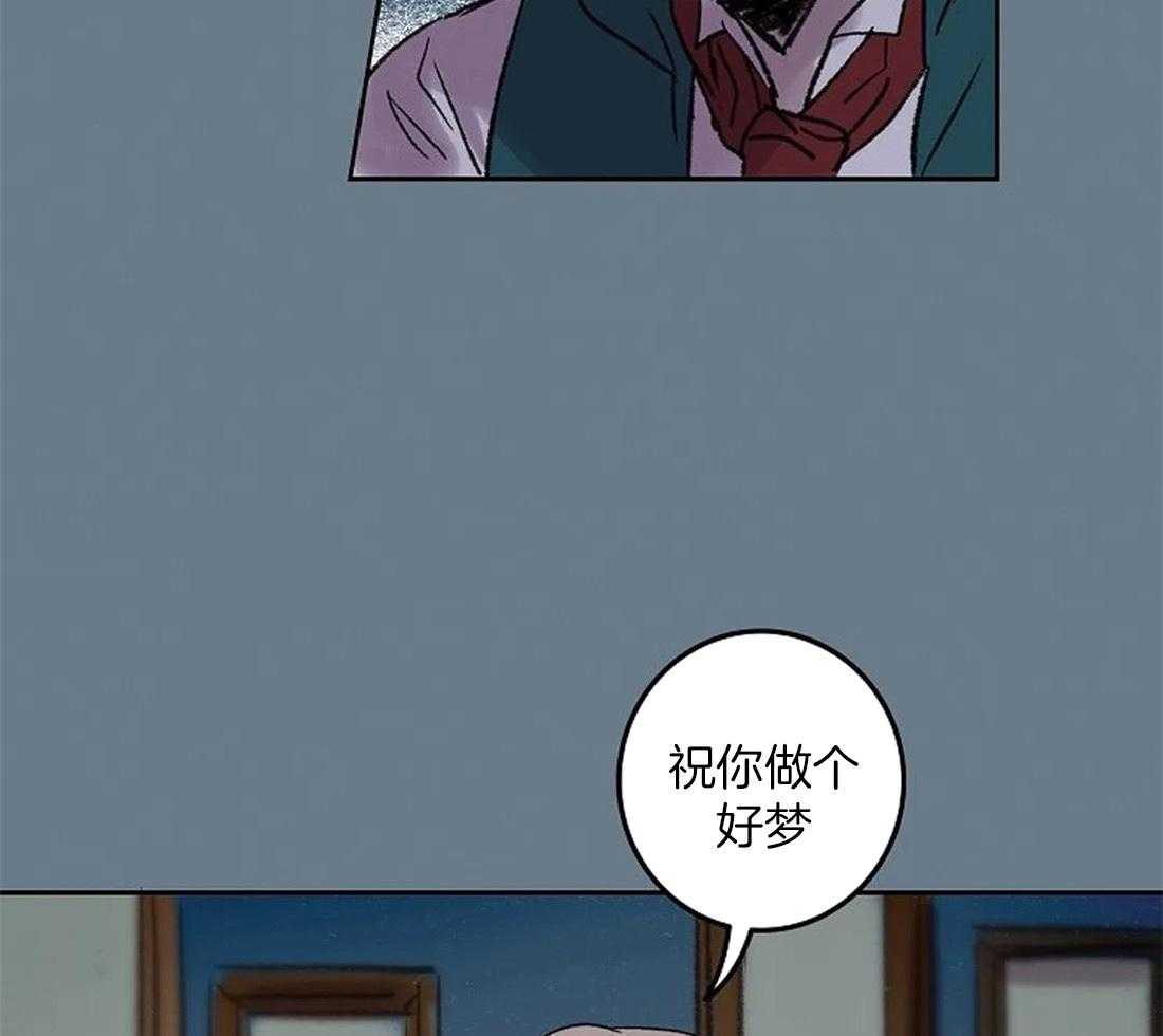 第84话_是你看错了吧22