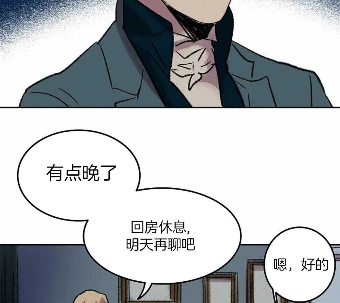 第84话_是你看错了吧29