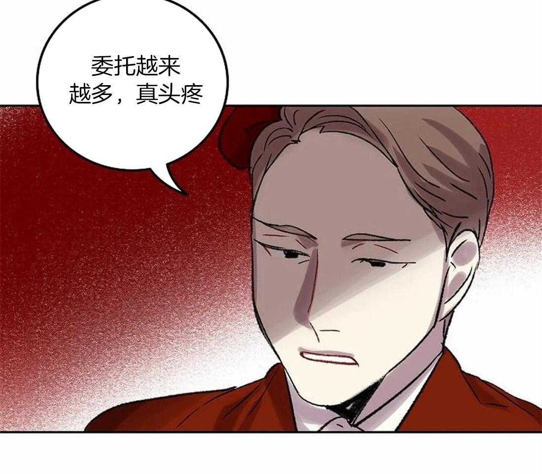 第84话_是你看错了吧3