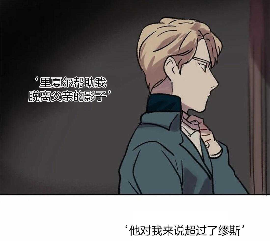 第84话_是你看错了吧31