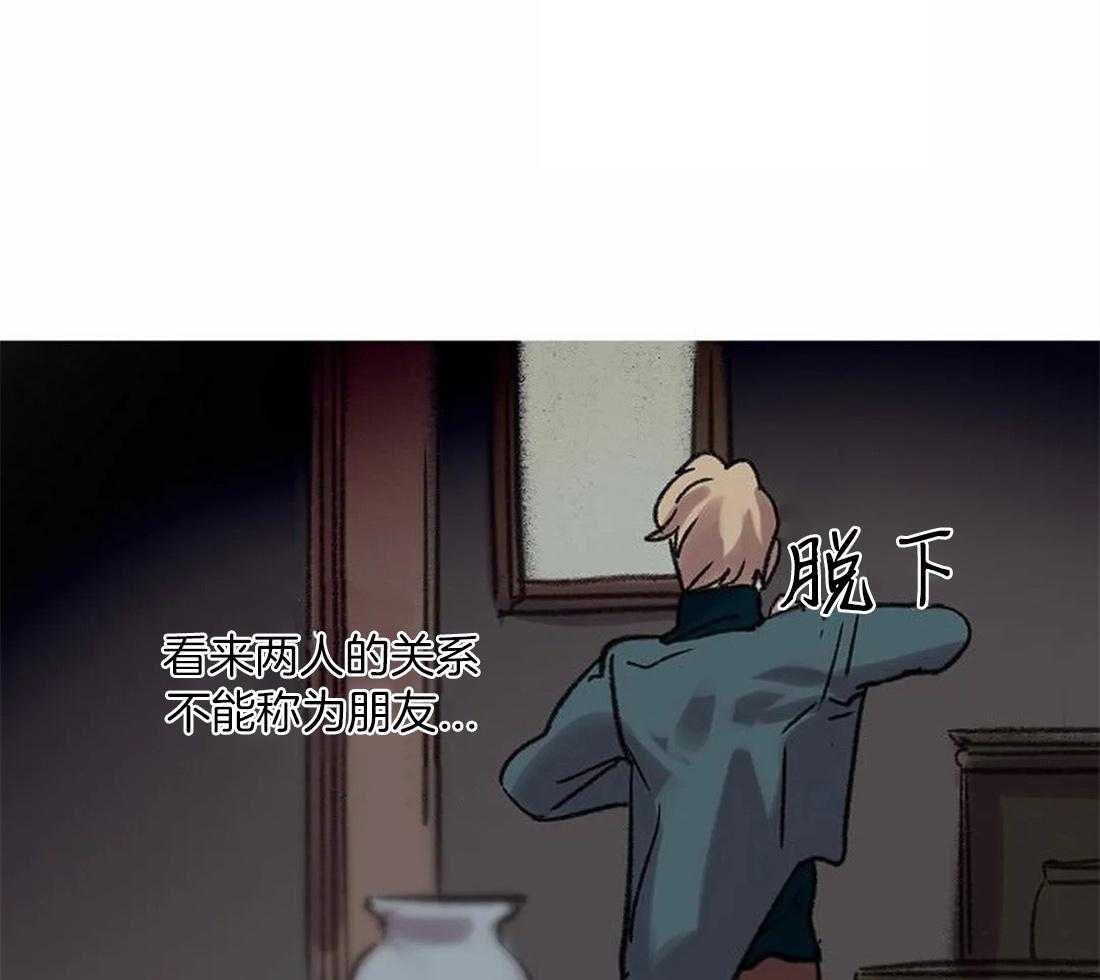 第84话_是你看错了吧32