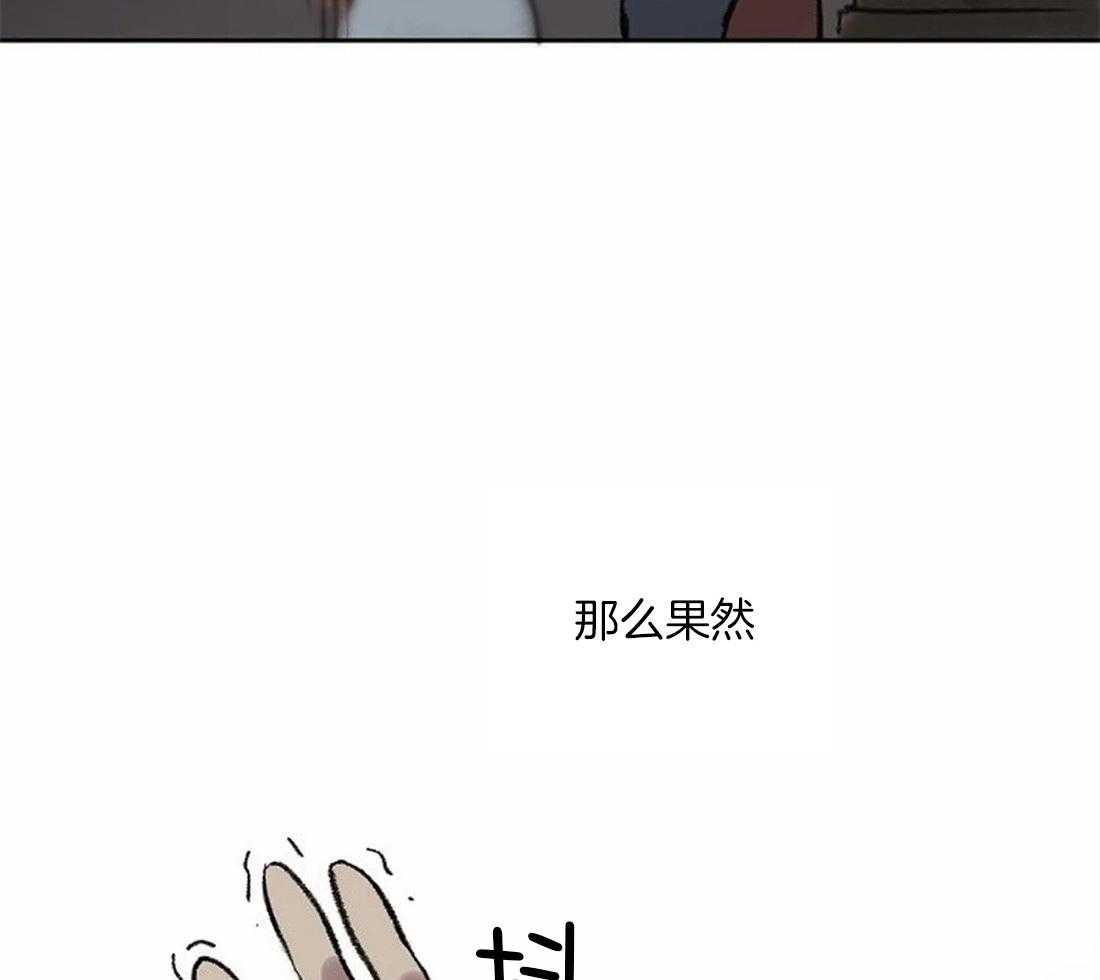 第84话_是你看错了吧33