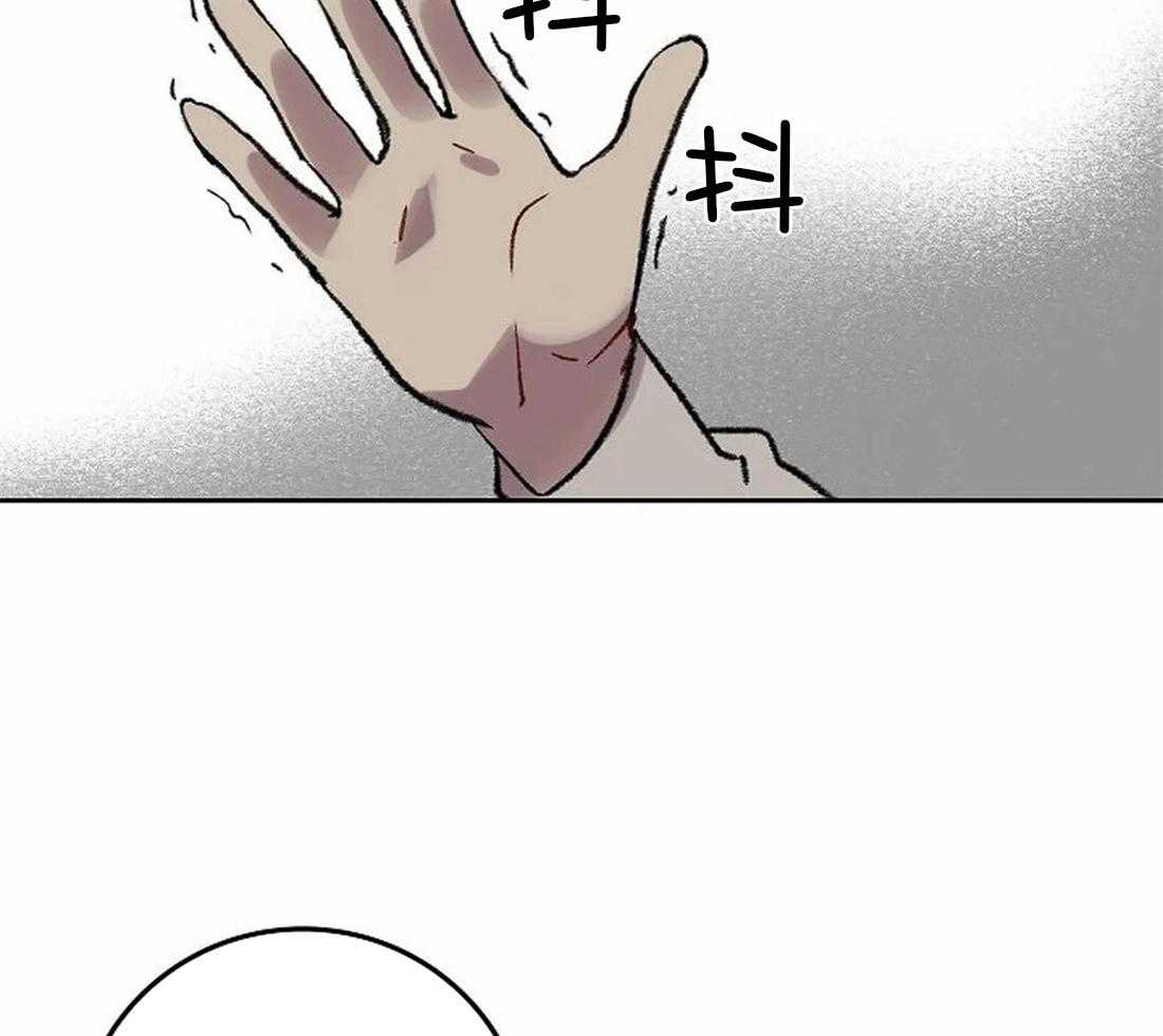 第84话_是你看错了吧34