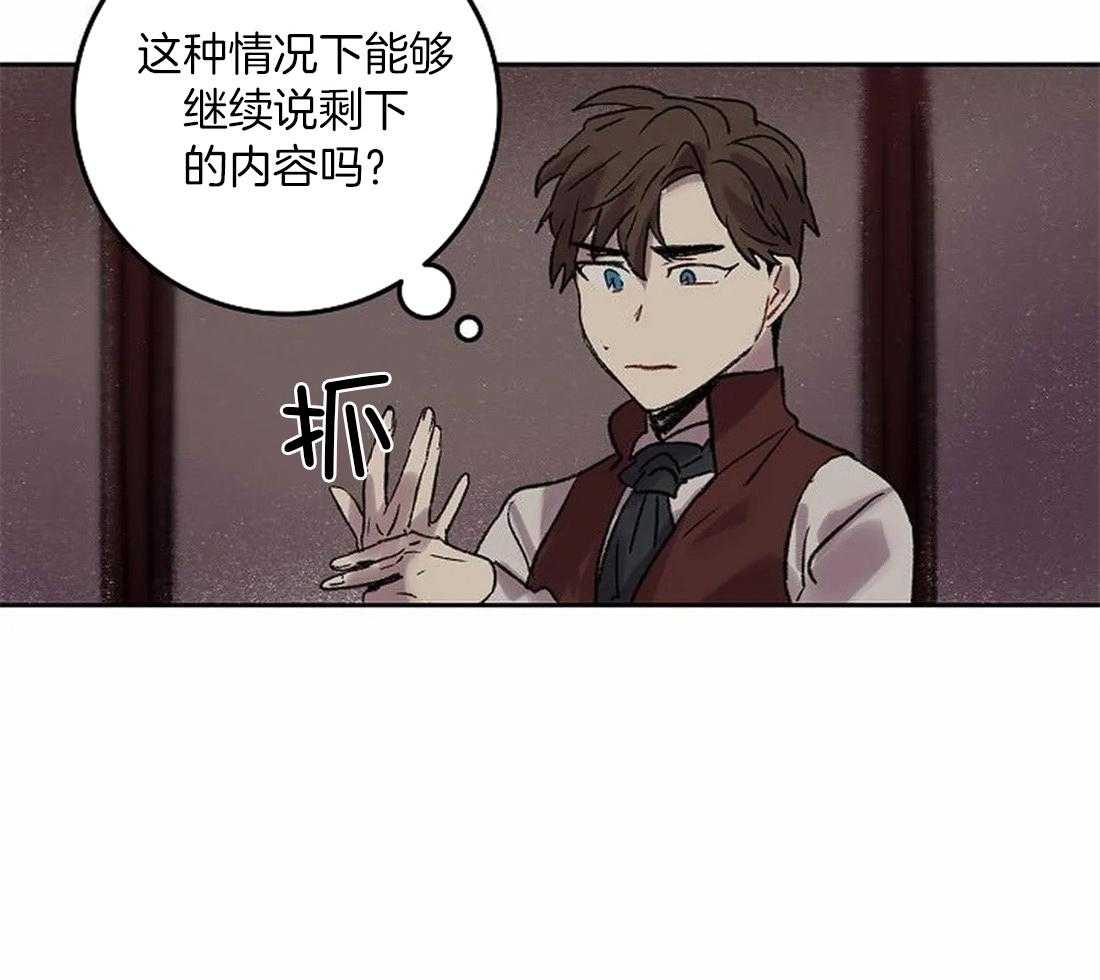 第84话_是你看错了吧35