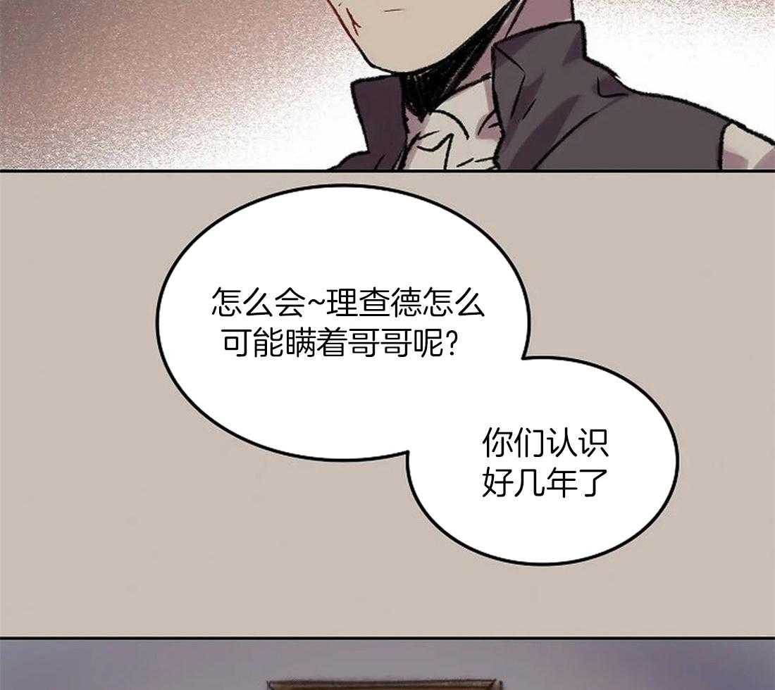 第84话_是你看错了吧38