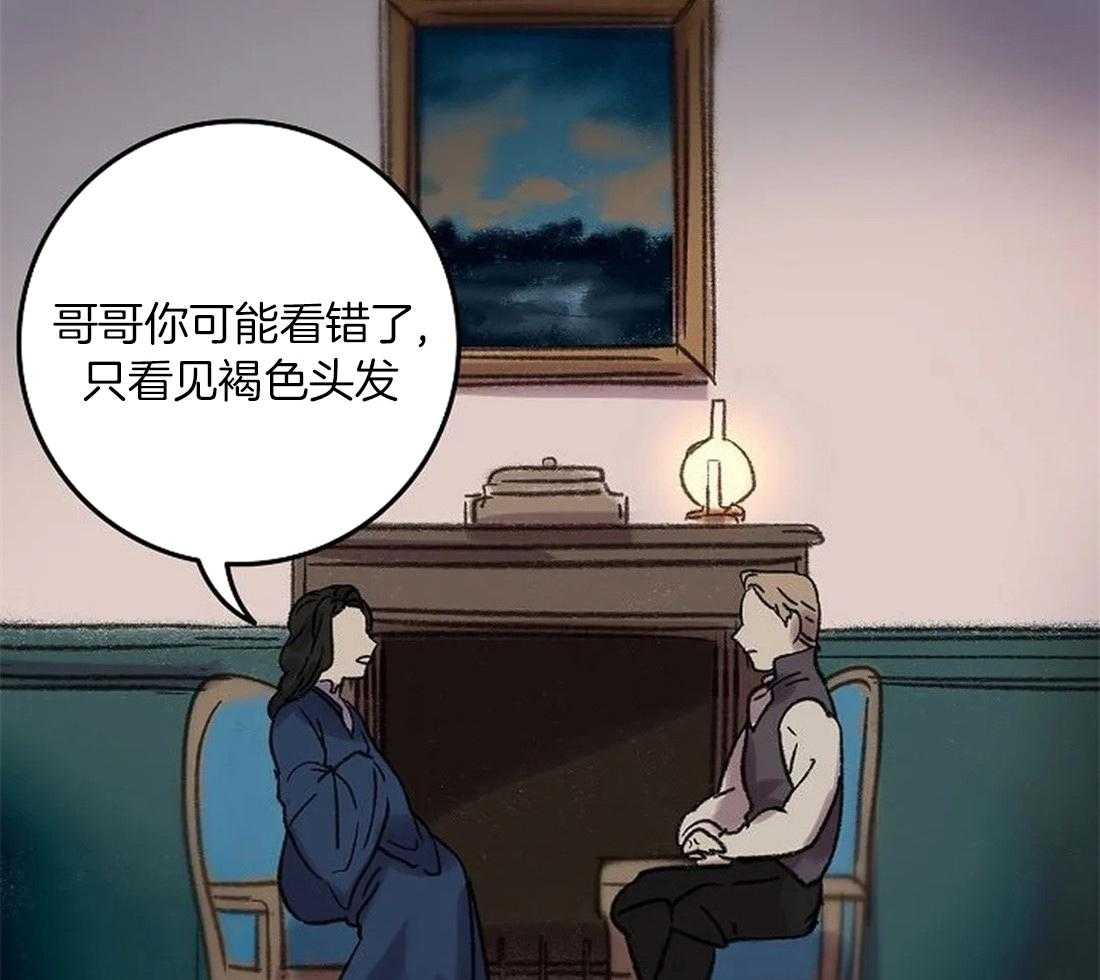 第84话_是你看错了吧39