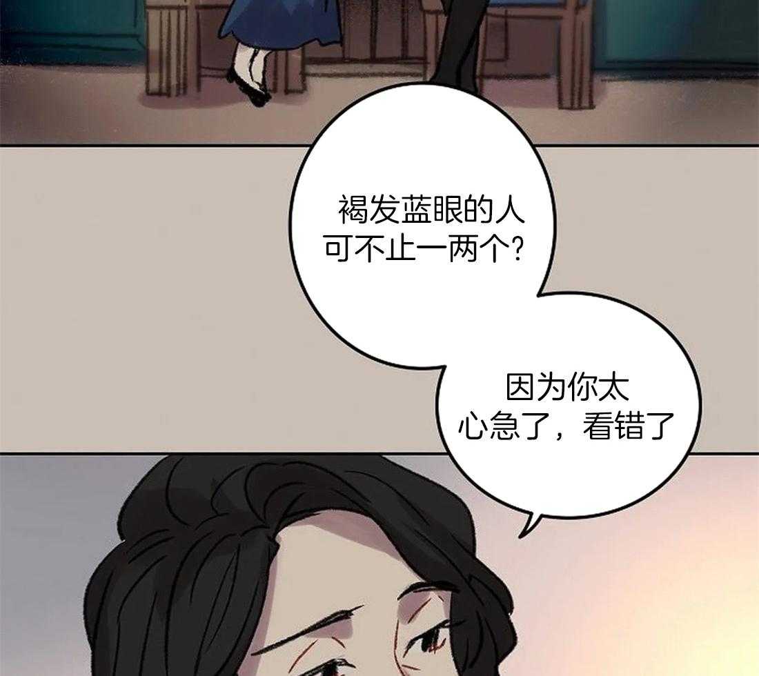 第84话_是你看错了吧40