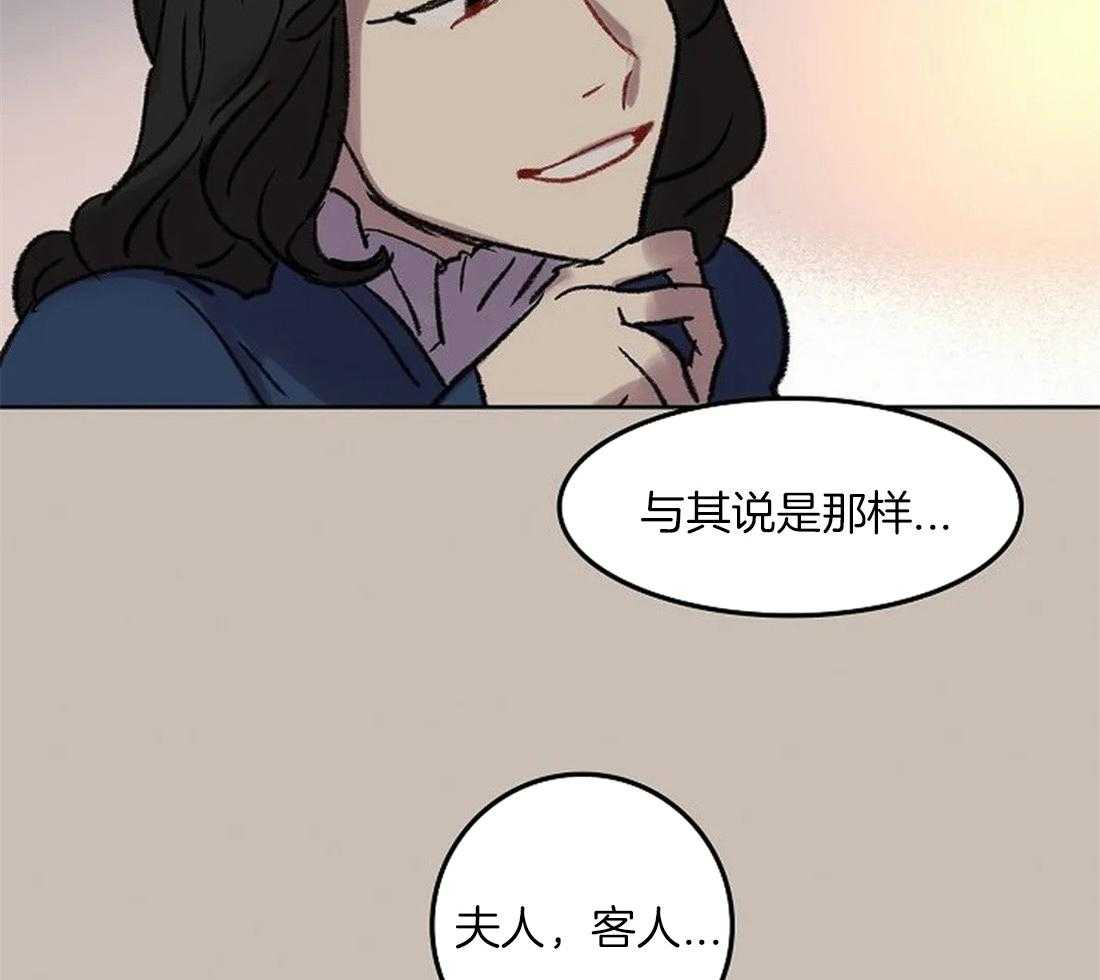 第84话_是你看错了吧41