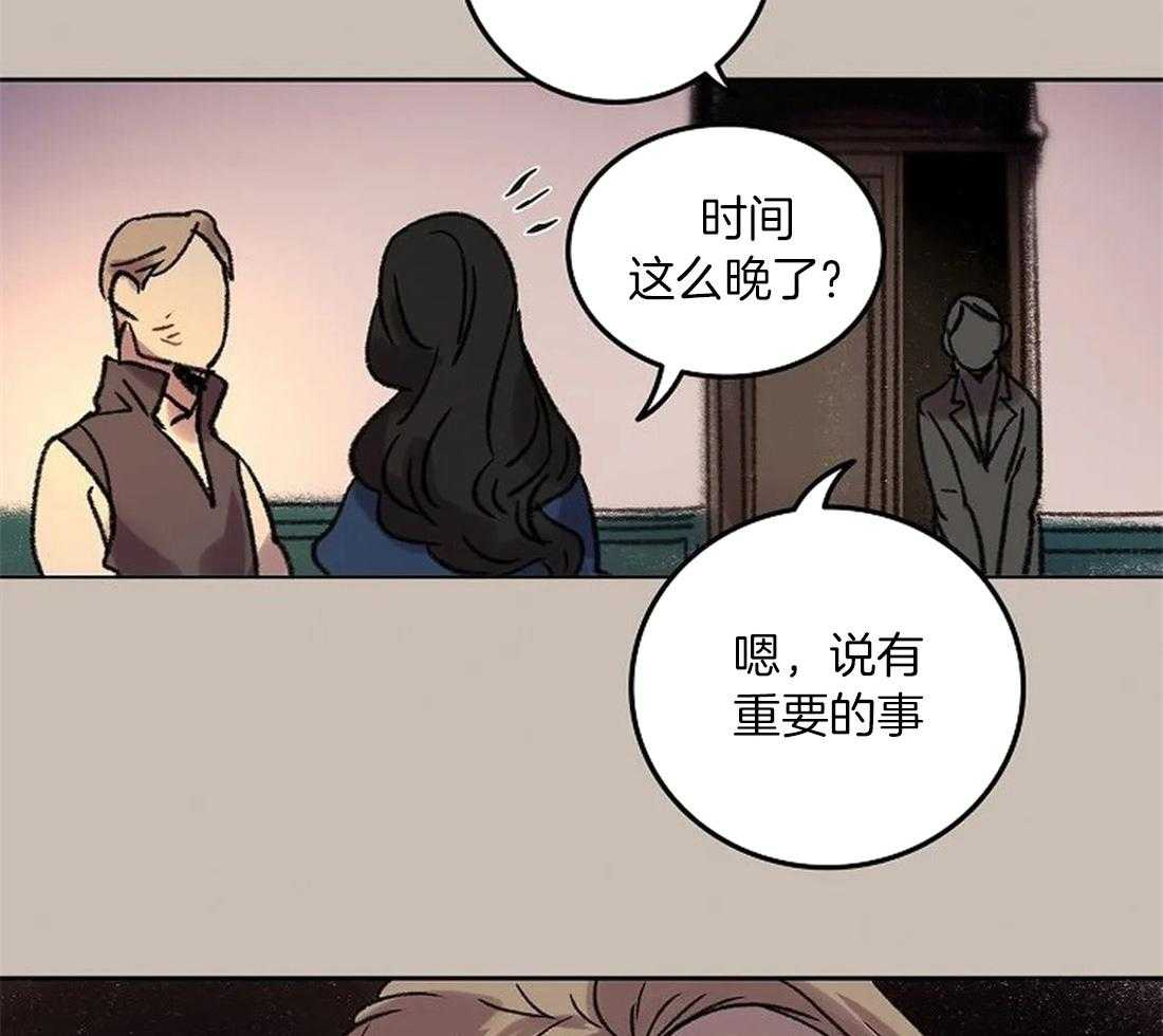 第84话_是你看错了吧42