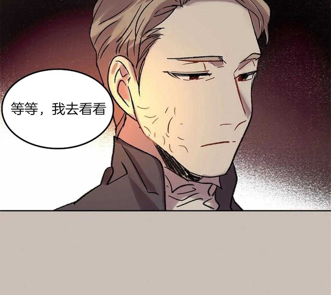 第84话_是你看错了吧43