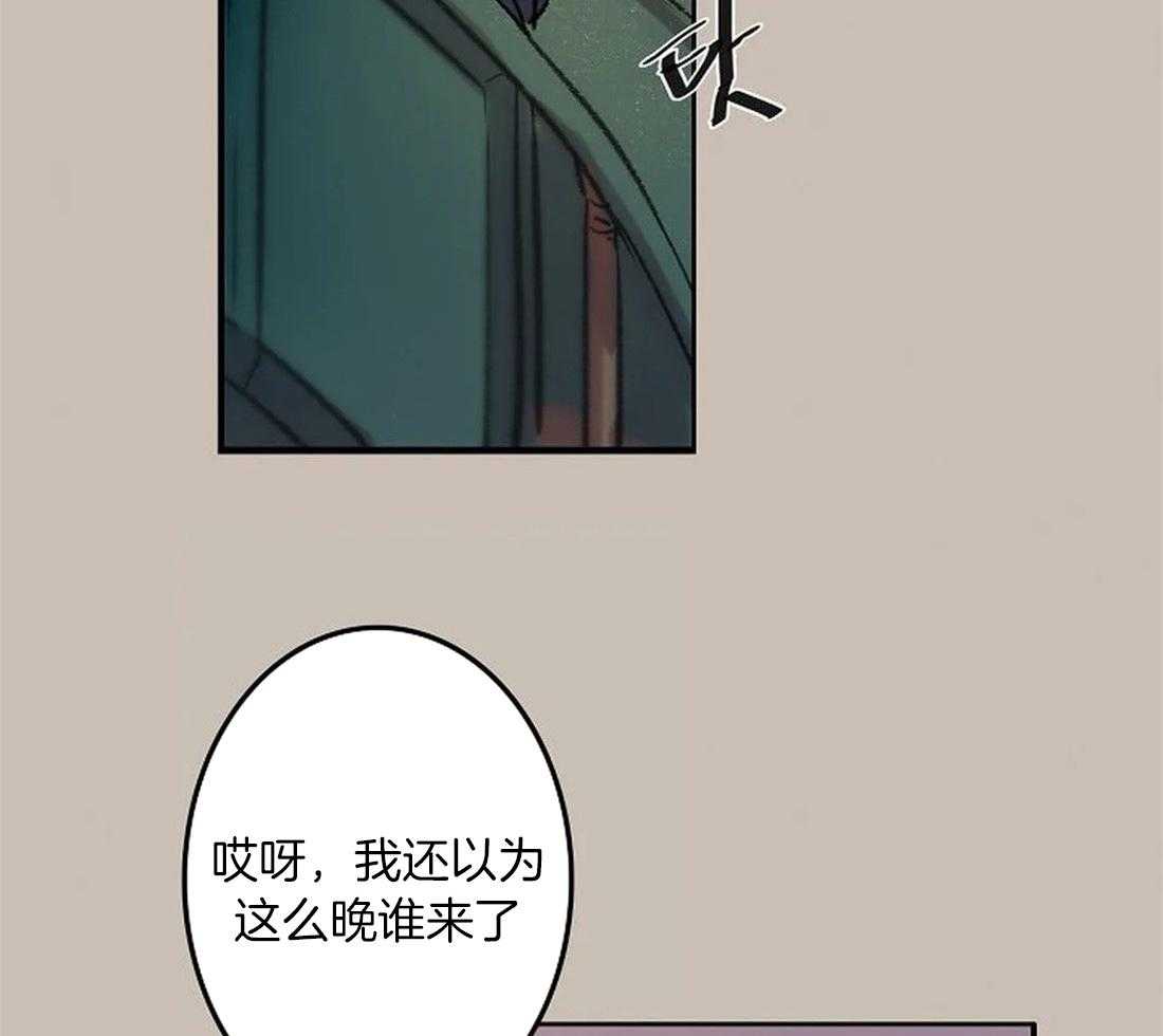 第84话_是你看错了吧45