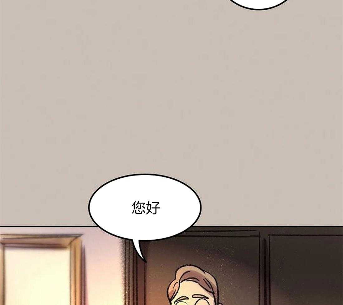 第84话_是你看错了吧48