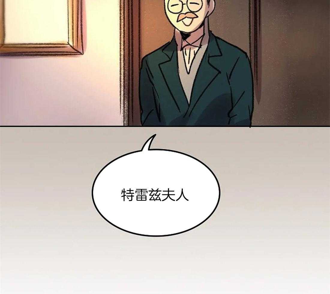 第84话_是你看错了吧49