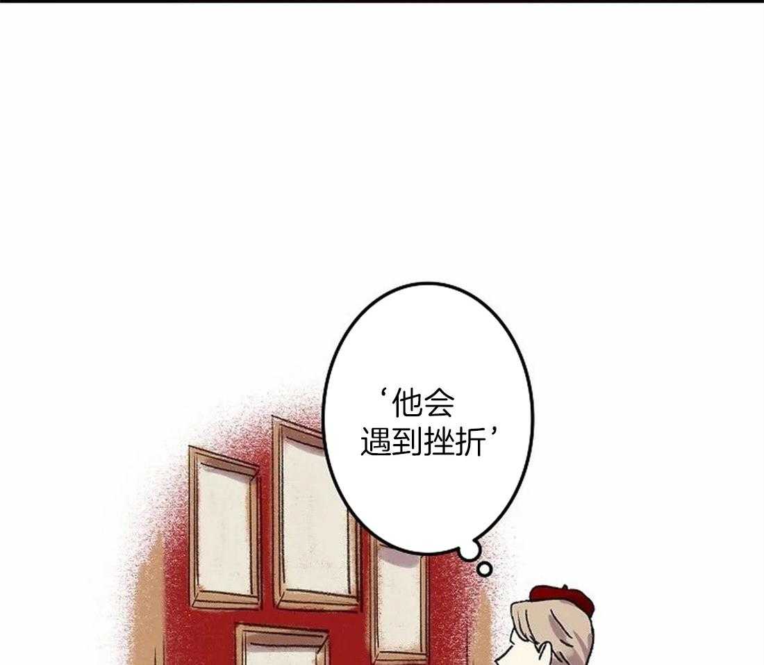 第83话_你要更努力才行1