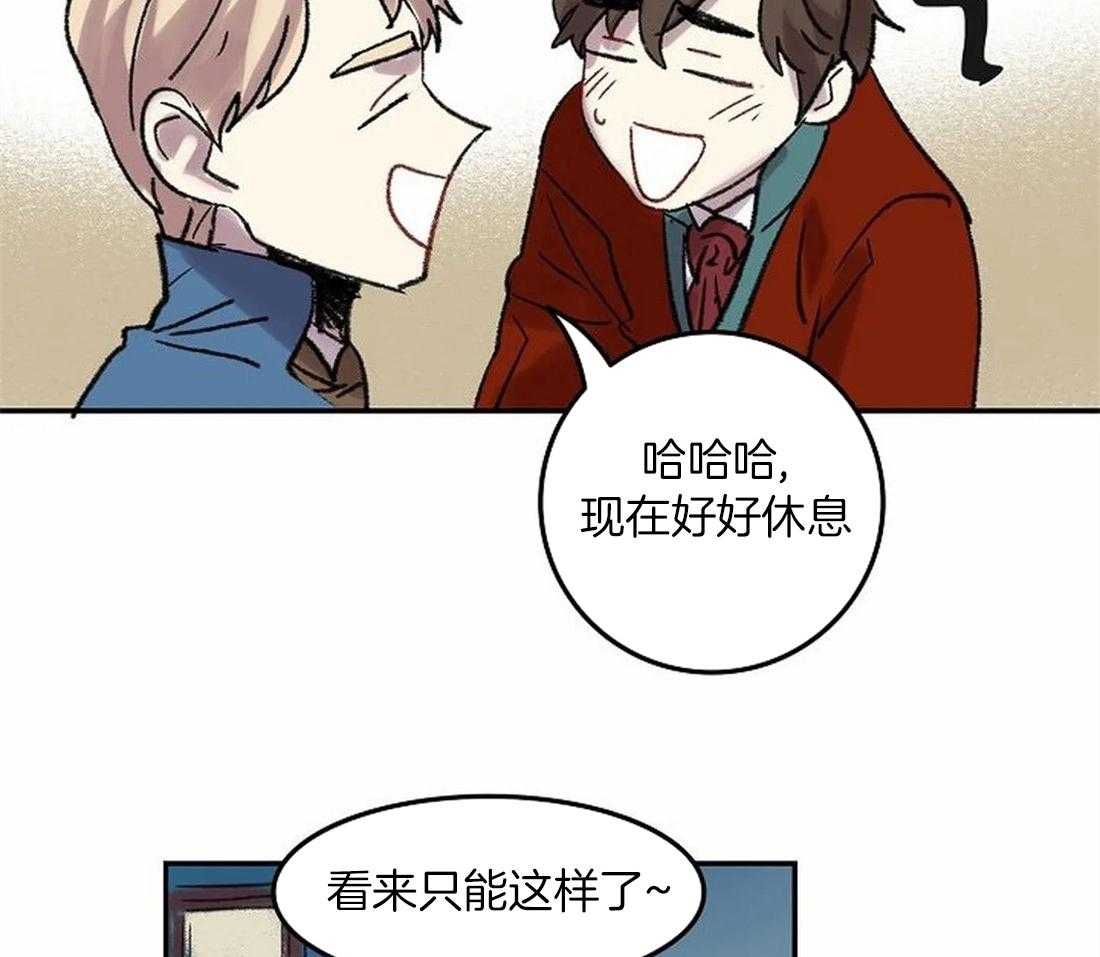 第83话_你要更努力才行11
