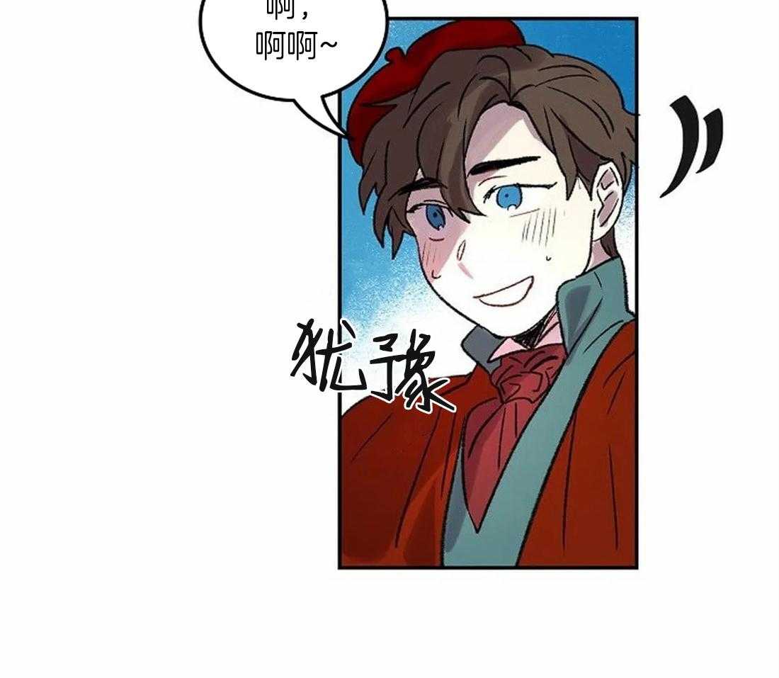 第83话_你要更努力才行13