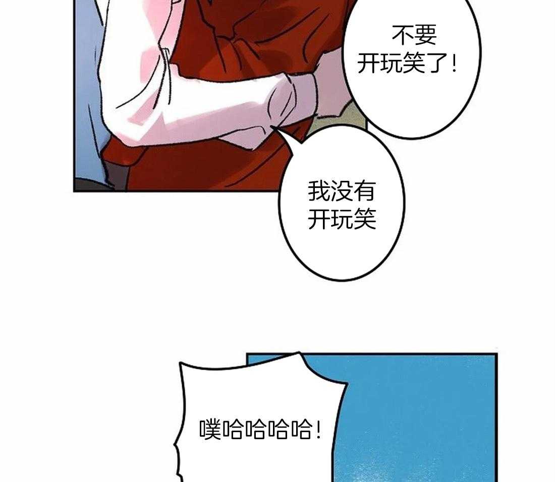 第83话_你要更努力才行16