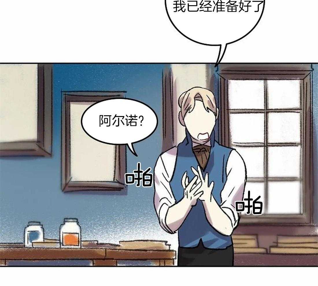 第83话_你要更努力才行25