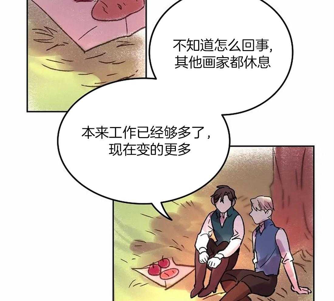 第83话_你要更努力才行30