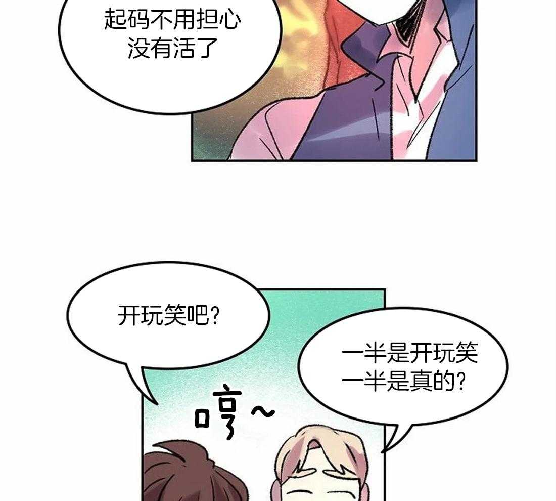 第83话_你要更努力才行33