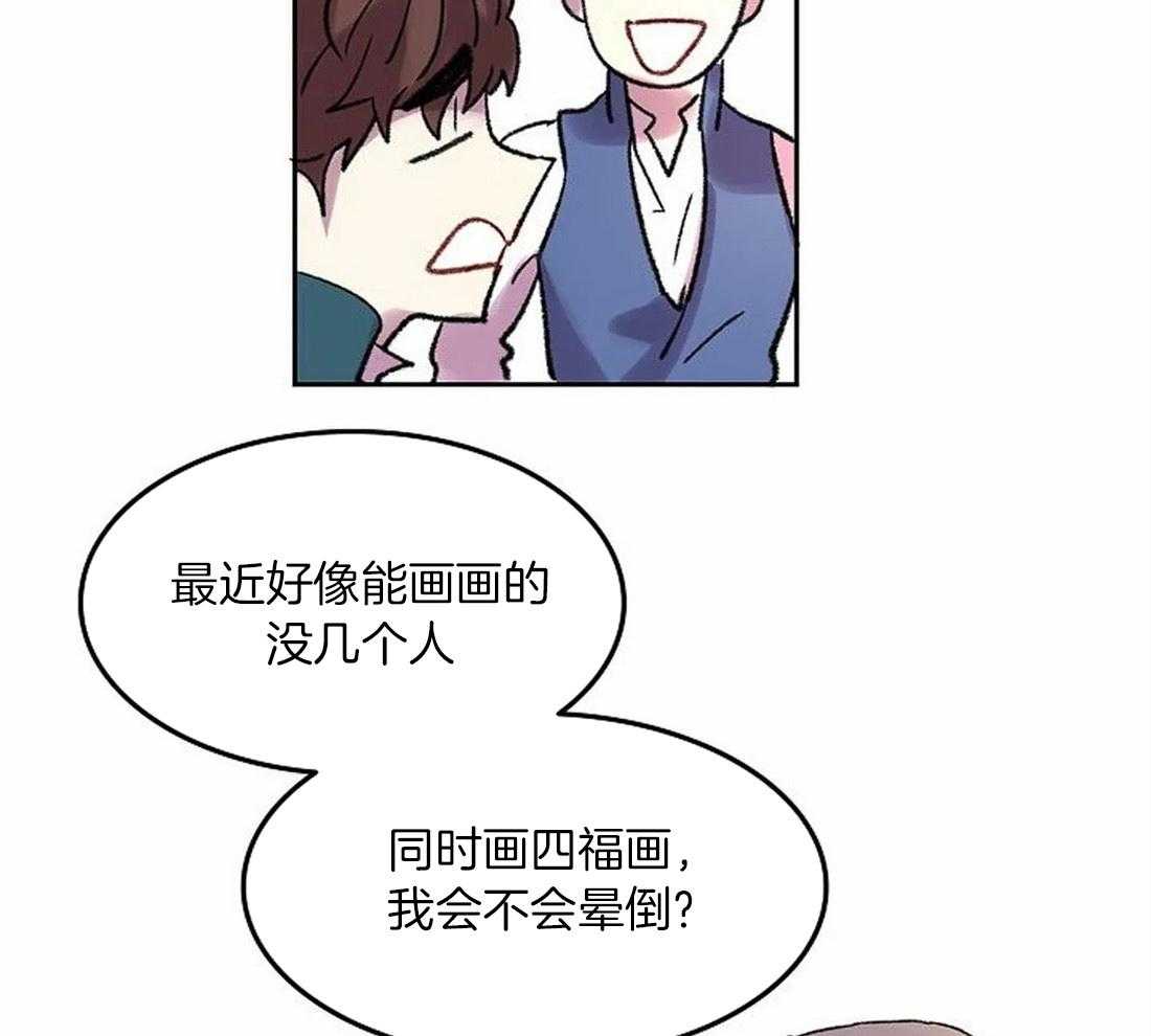 第83话_你要更努力才行34
