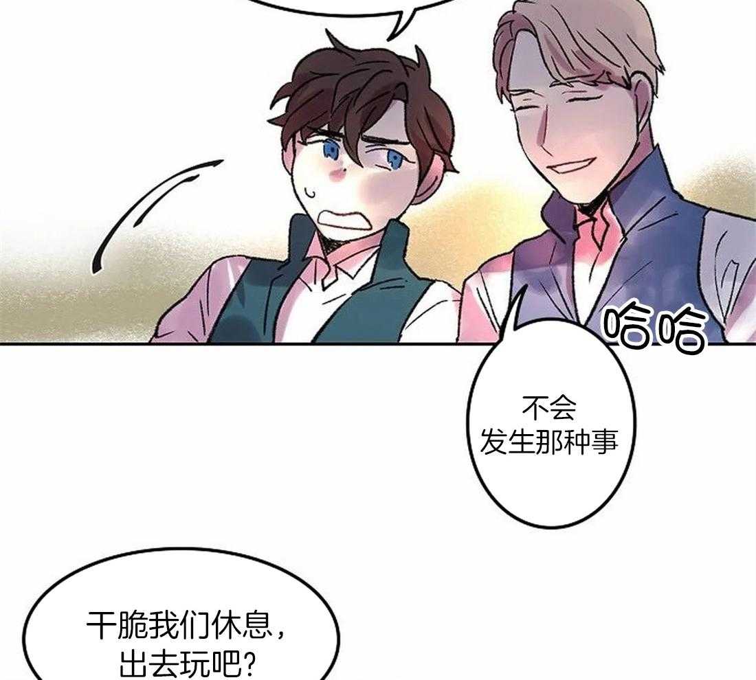 第83话_你要更努力才行35