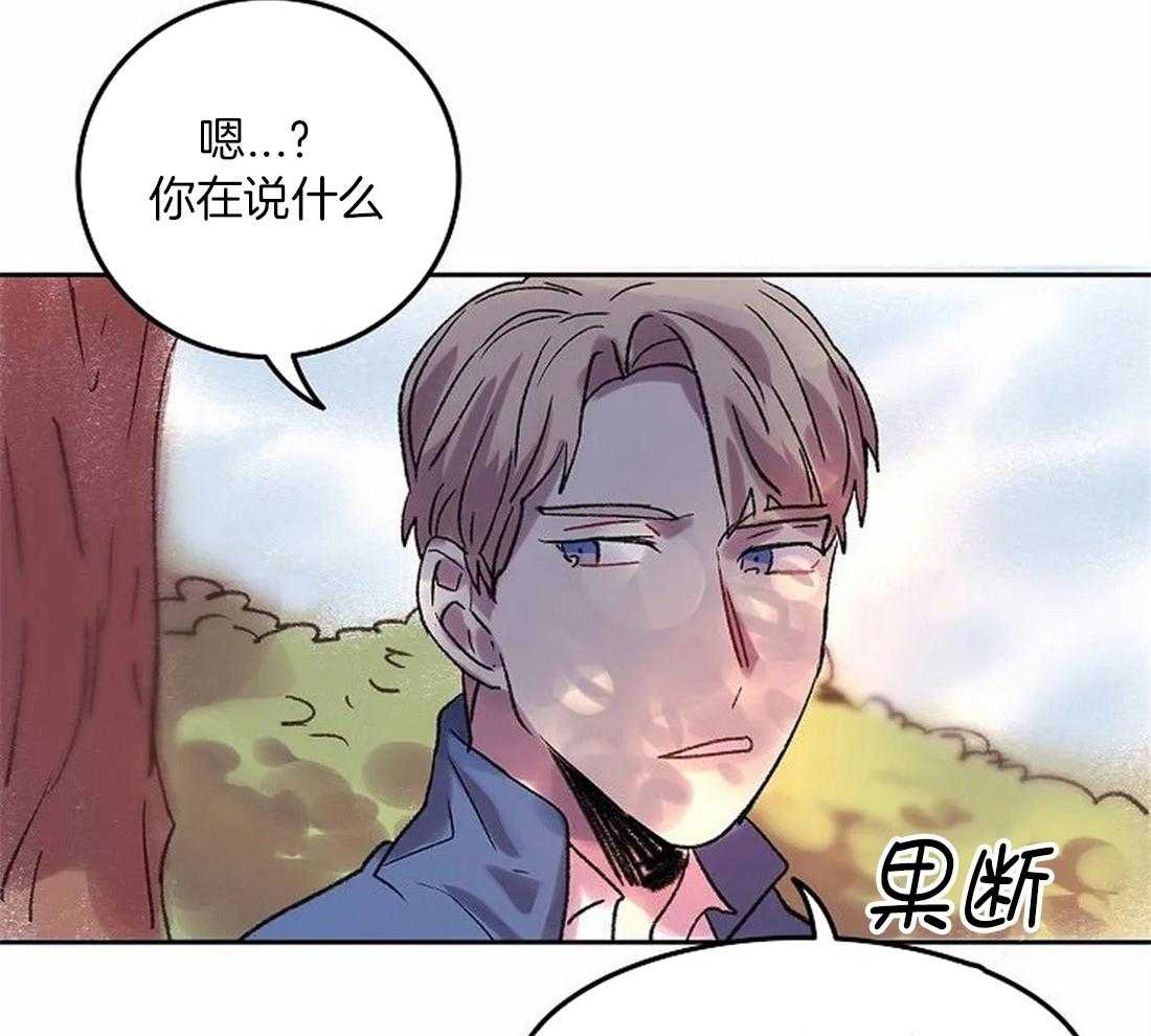 第83话_你要更努力才行37