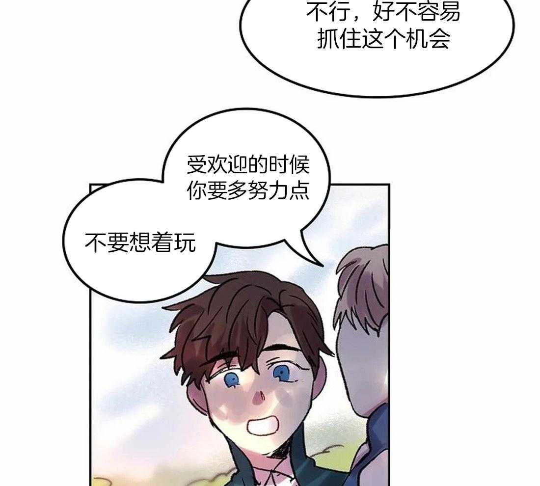 第83话_你要更努力才行38