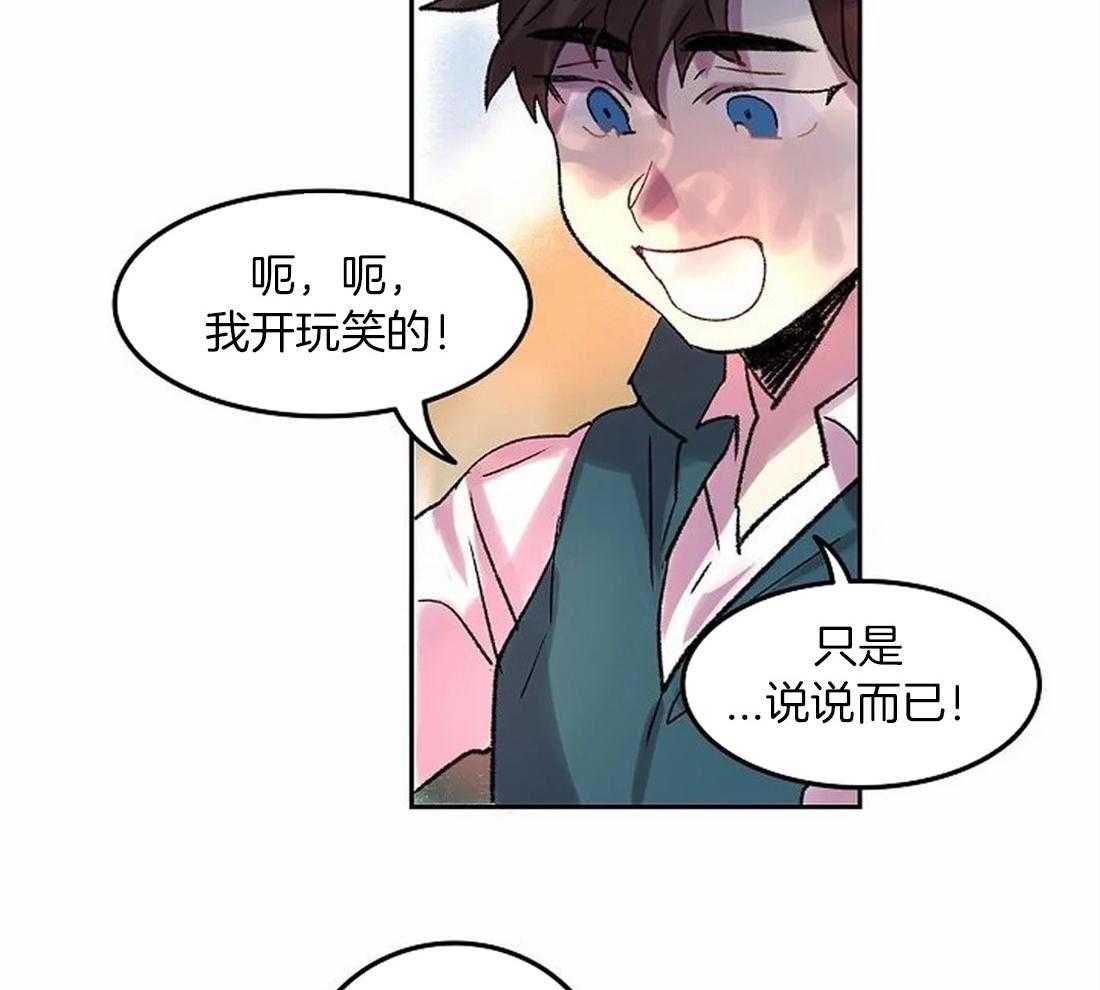 第83话_你要更努力才行40