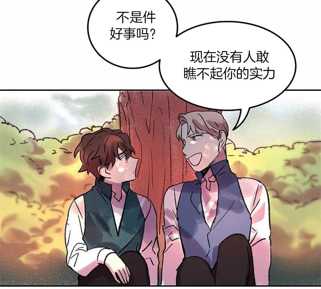 第83话_你要更努力才行41