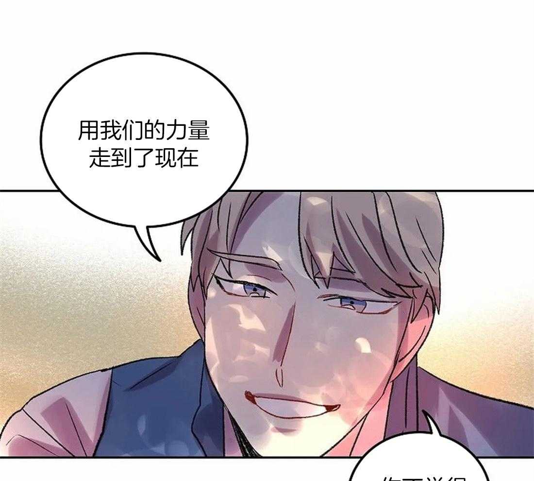 第83话_你要更努力才行42