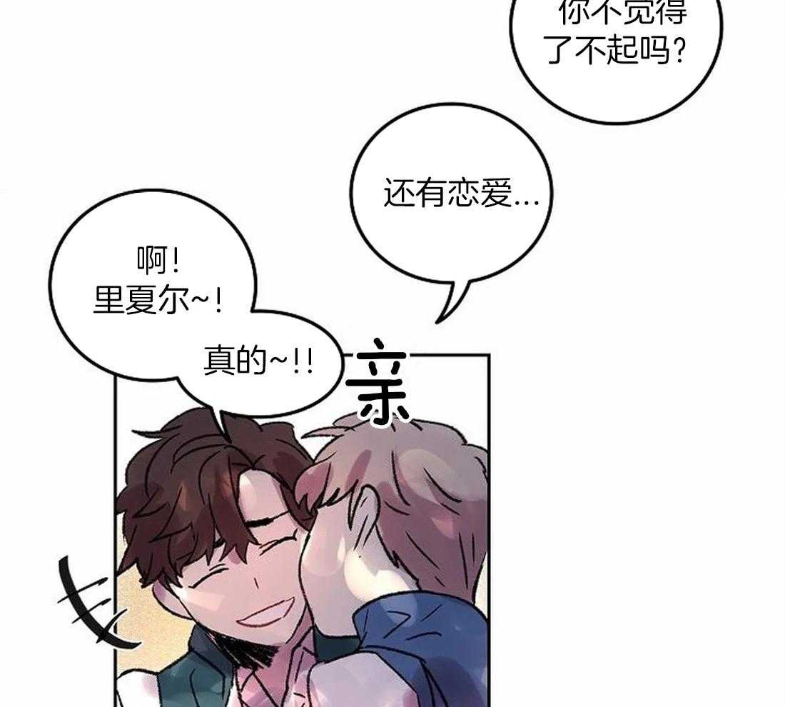 第83话_你要更努力才行43